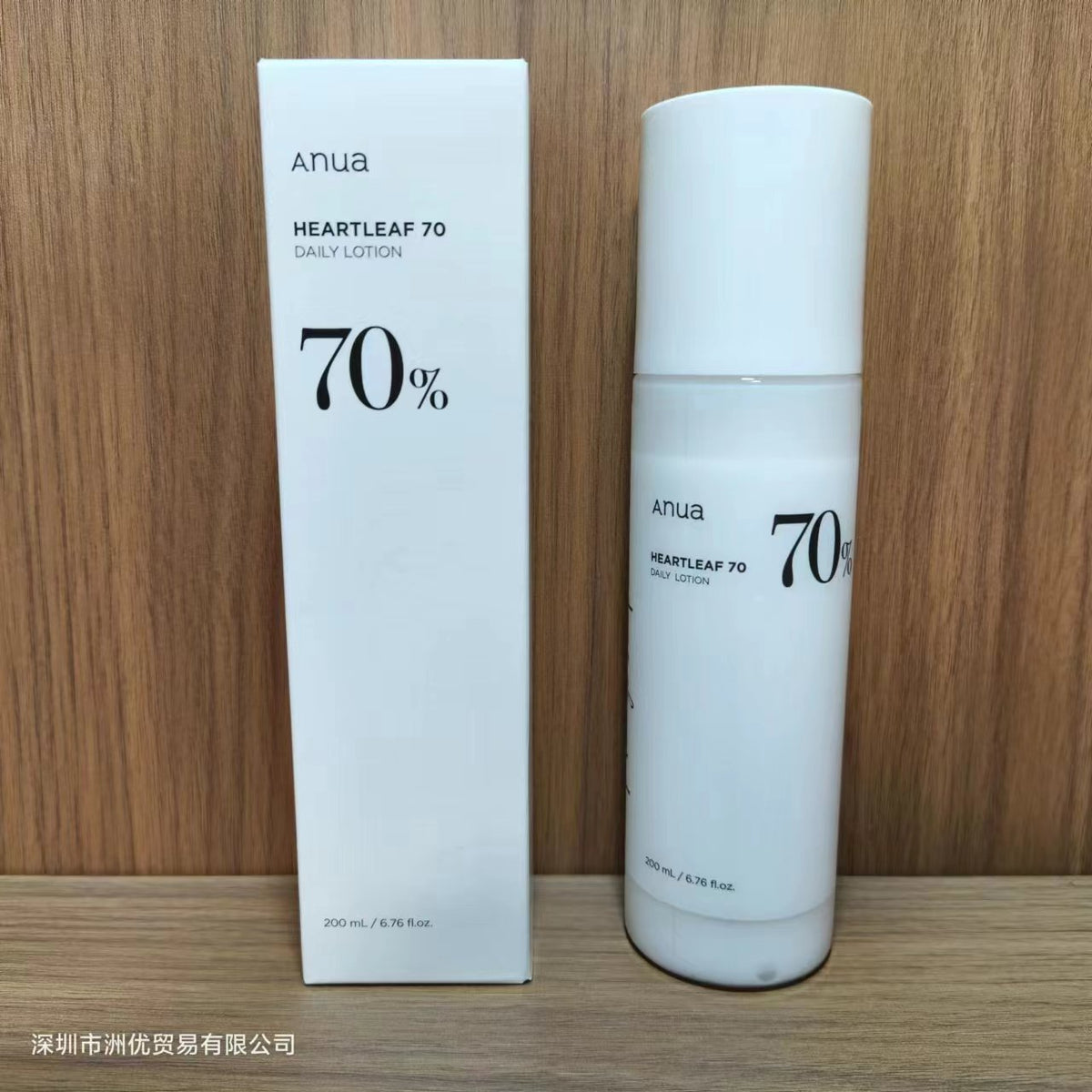Loção Facial ANUA Heartleaf 70% – Calmante, Hidratante e Leve para Pele Sensível e Oleosa