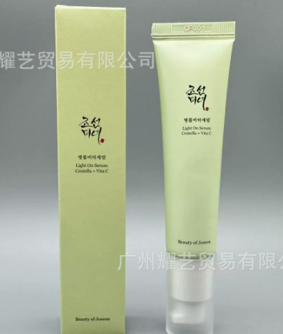 Sérum de Vitamina C Estável Beauty of Joseon – Clareador e Tom Uniforme