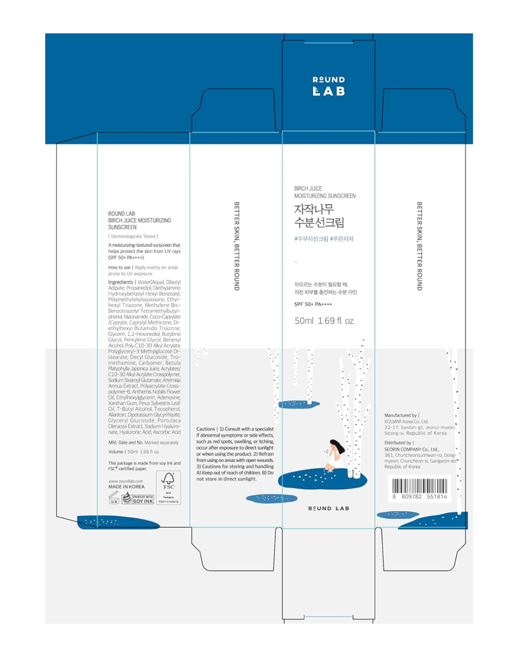 ROUND LAB Birch Juice UV LOCK SPF45 50ml – Protetor Solar Hidratante Coreano, Textura Leve e Glow,  Pele Sensível
