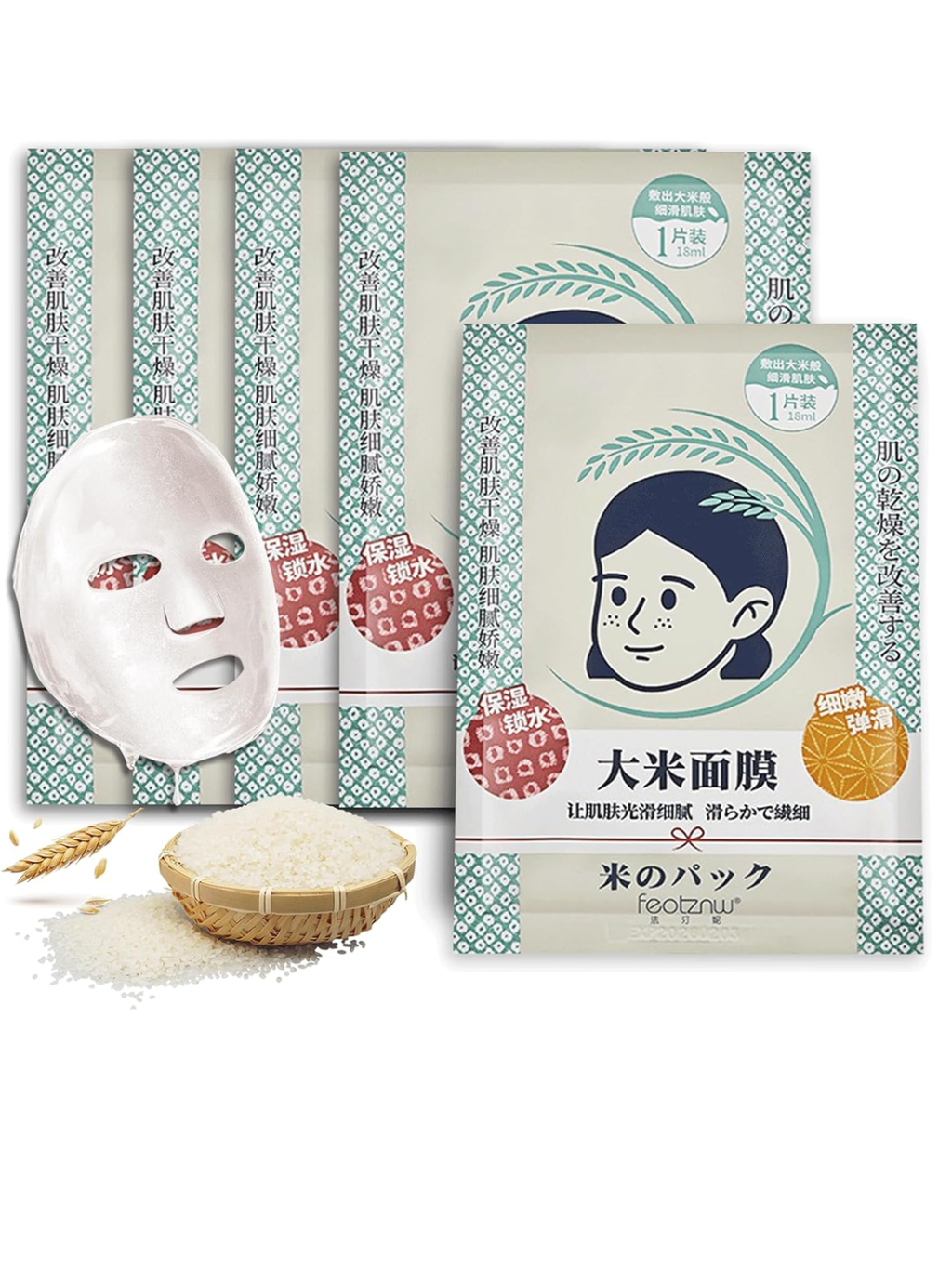Máscara de Arroz Japonesa Fatini – Hidratação Intensa, Clareamento e Resistência da Pele