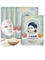Máscara de Arroz Japonesa Fatini – Hidratação Intensa, Clareamento e Resistência da Pele