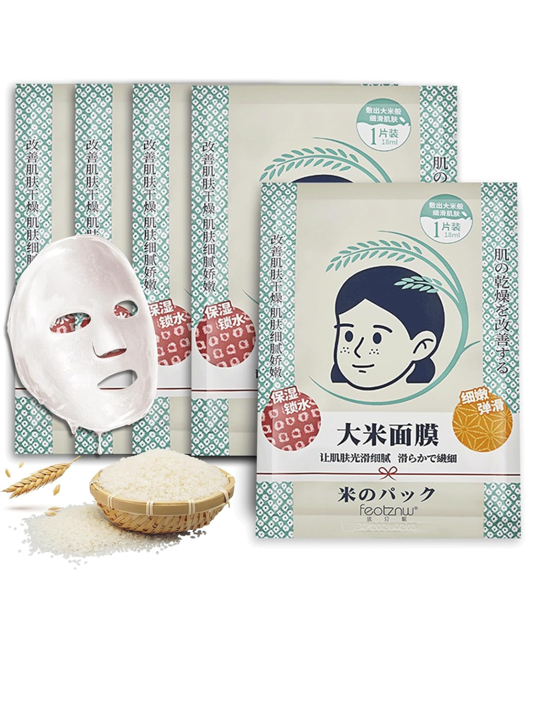 Máscara de Arroz Japonesa Fatini – Hidratação Intensa, Clareamento e Resistência da Pele