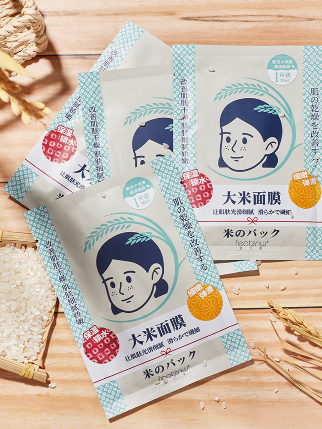 Máscara de Arroz Japonesa Fatini – Hidratação Intensa, Clareamento e Resistência da Pele