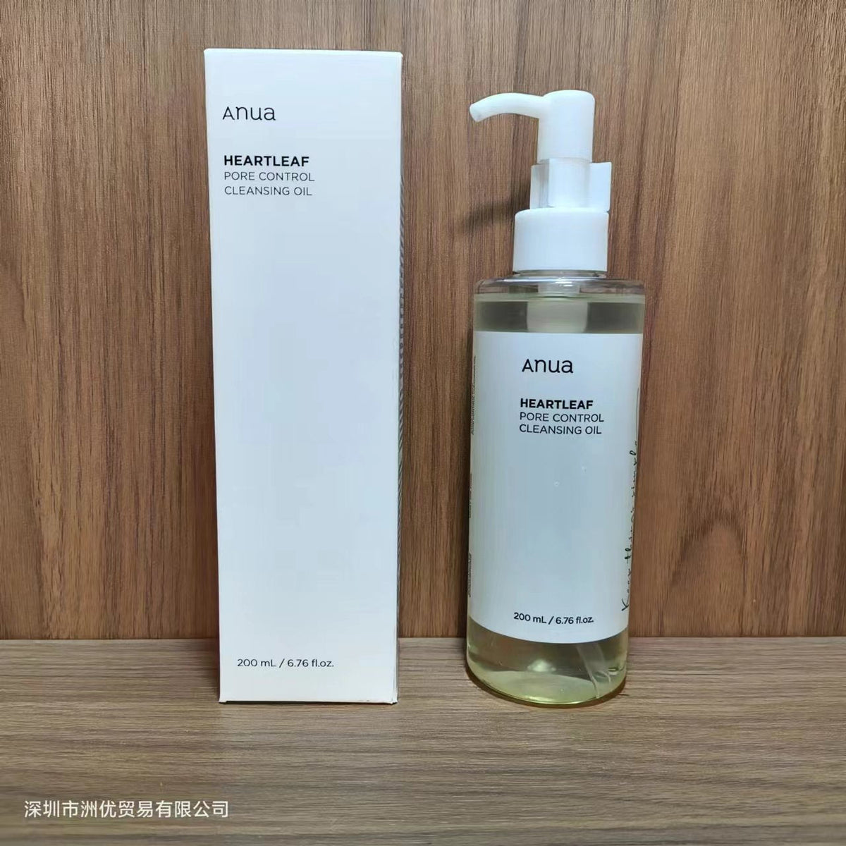 Óleo de Limpeza Facial ANUA com Heartleaf – Cleansing Oil Suave para Maquiagem, Cravos e Dupla Limpeza