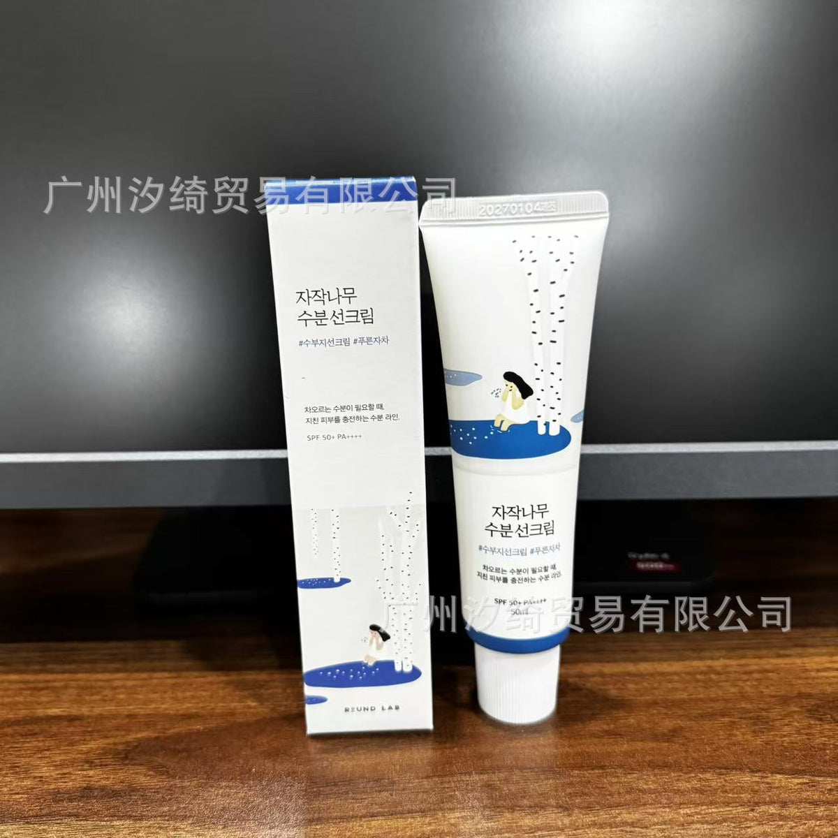 ROUND LAB Birch Juice UV LOCK SPF45 50ml – Protetor Solar Hidratante Coreano, Textura Leve e Glow,  Pele Sensível