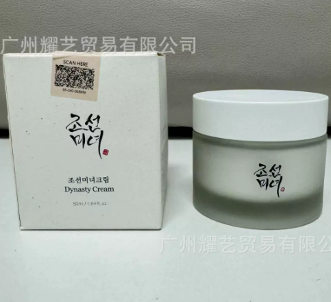 Beauty of Joseon Creme Dynasty  – Hidratante Coreano com Niacinamida e Esqualano Para Rosto e Olhos para Hidratação Profunda