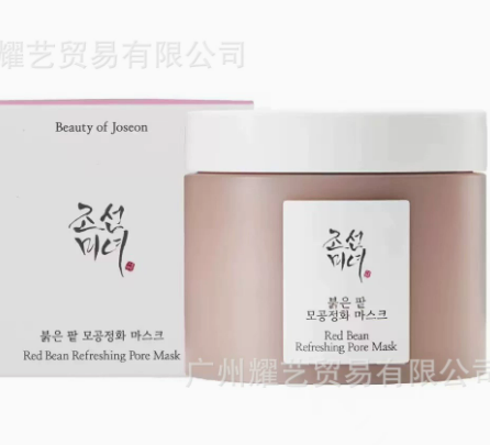 Máscara Facial Esfoliante Red Bean Beauty of Joseon - Hidratante e Refrescante